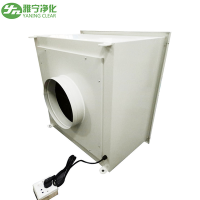 BFU ผงเคลือบเหล็กโบลเวอร์หน่วยกรอง Hepa Box H13-U15 เสียงรบกวนต่ำพร้อม Fan