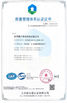 ประเทศจีน Hongkong Yaning Purification industrial Co.,Limited รับรอง